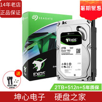Guobang Boxed Seagate ST2000NM0008 2t 2tb 7200 RPM Enterprise-class mechanical desktop hard drive