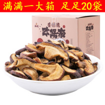 Yucheng roasted shiitake mushrooms crispy ready-to-eat dried dried dried fruit vegetables crispy small snacks mushroom dried mushroom 120g whole box