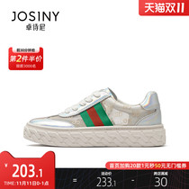 Zhuo Shini womens shoes 2021 summer new leather White shoes thick soled casual board shoes women breathable sneakers