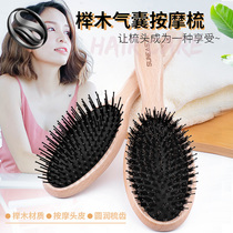 Shangyi comb airbag air cushion comb pig Mane head massage Meridian comb female hair comb curly hair comb hair wood comb scalp male