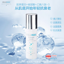 Czech collamedic EU original collagen essence facial essence to reduce wrinkles bright white anti-wrinkle