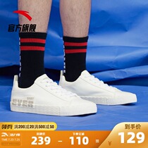 Anta white shoes 2021 summer new fashion mens shoes canvas shoes board shoes casual shoes vulcanized shoes 11948630
