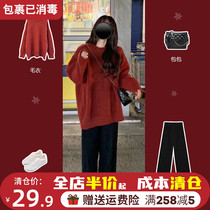 New Years red sweater womens autumn and winter 2022 new Christmas zodiac year clothes with thickened two-piece suit