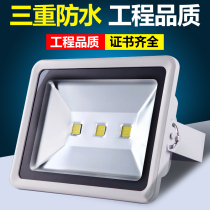 LED flood light Outdoor waterproof projection light Super bright high-power 100w advertising lighting warehouse plant explosion-proof