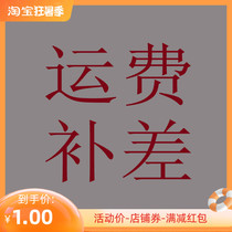 Freight shipping installation Fee for the cost of the installation