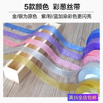 2 5cm gold shallot silver scallion with gold and silver baking cake 100 lap wedding celebration gift box packing silk with balloon colored ribbon