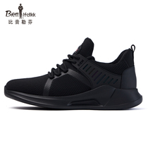 Biyin Lefen autumn and winter mens fashion casual fabric mixed sports casual shoes