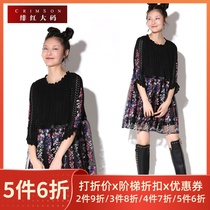 Large size fat mm new 2021 winter knitted medium and long wool hand knitted crochet lady high waist dress