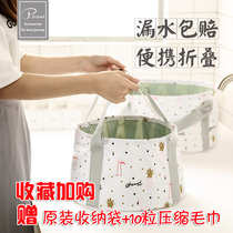 Portable foldable water basin thickened waterproof hot water laundry washing face soaking foot bucket outdoor travel artifact