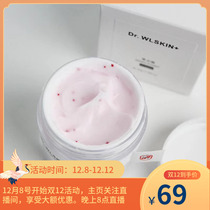 Shanshan family self-discipline cycle zero repair brightening firming anti-aging zero cream 50ml