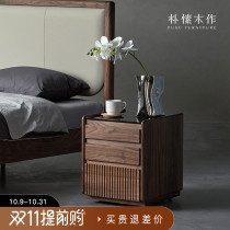 Pu wooden corrugated black walnut bedside table solid wood movable Nordic living room study side storage storage