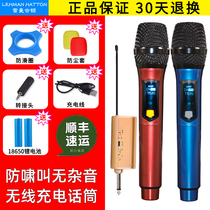 The universal wireless microphone dragged two ktv microphones to sing in a special meeting room karaoke to perform general