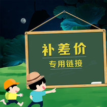 Art broom postage tax difference Custom special shot Please consult customer service before shooting