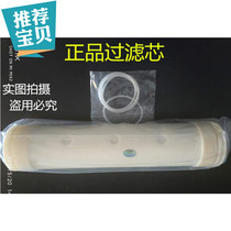 Suitable for new Qinyuan QG-UI-1000B water purifier filter element hollow fiber ultrafiltration membrane distribution workers