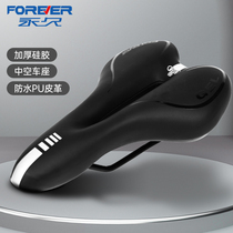 Mountain Bike Cushion Seat Cushion Ultra Soft Thickened Silicone Seat Sub Accessories Big Full Universal Seat Bike
