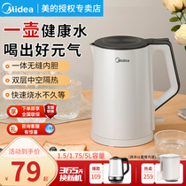 American electric kettle household stainless steel electric heat insulation one-piece kettle automatic power off large capacity kettle