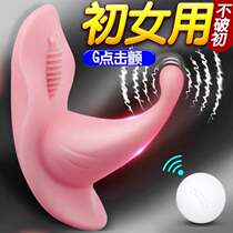 Womens wireless remote control jumping egg passion yellow does not insert self-wei artifact sex female supplies Flirting fun utensils girls