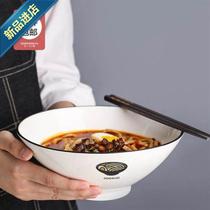 Lamb steamed bun creative bowl big special deep-loaded spicy soup knife cut noodles commercial Bell mouth shallow k bowl open soup