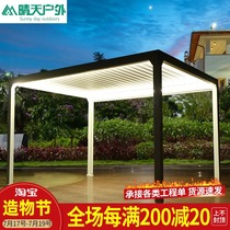 Outdoor gazebo awning Garden Outdoor leisure sun room Tent terrace Open-air aluminum alloy moonlight telescopic shed