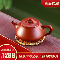 Yixing purple clay pot pure handmade teapot tea set household national engineering mine Dahongpao Jingzhou stone ladling pot