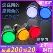 LED SIGNAL light power indicator AD16-22DS 12V 24V 220V 380V 22MM Red green yellow Blue white