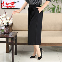 2021 new mother dress summer Joker elastic high waist wide leg pants 40 years old 50 middle-aged fashion women Capri pants