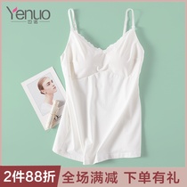 Pregnant women nursing camisole cotton feeding free bra postpartum out of the month clothes bottom top summer