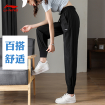 Li Ning sports pants womens pants 2021 new spring and autumn pants plus velvet toe casual pants autumn loose trousers