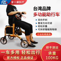 Elderly walker-assisted walking four-wheeled walker chair Elderly multi-function shopping cart Disabled people can sit on a trolley