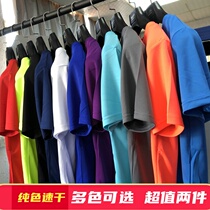Special Price Sports T-shirt Mens Pure Color Running Speed Dry Clothes Big Code Fitness Training Breathable Blouses Red Casual Ensemble