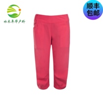 Haglofs matchstick womans outdoor light weight elastic speed dry seven-pants 602600 European version