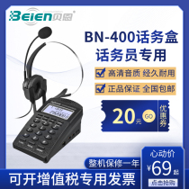 Bain BN400 attendant headset telephone headset sales call center customer service headset telephone