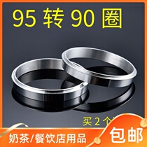 90 caliber sealing ring sealing machine 80 ring milk tea sealing machine accessories 88 plastic cup aluminum ring sealing machine gasket