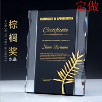  Palm award Crystal trophy authorization card Medal customization Creative custom crystal trophy enterprise company state-owned enterprise award