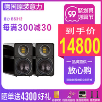 German ELAC power BS 312 home HIFI fever passive bookshelf speaker sound 2 0 High Fidelity