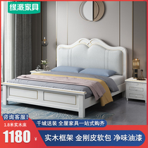 American full solid wood bed modern simple white master bed air pressure storage high box soft bag double light luxury leather bed