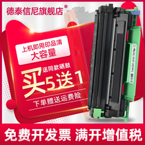 DAT applicable Fuji Xerox P115b M115b M115f M115fs M115FW black and white laser printer toner cartridge m115z P115