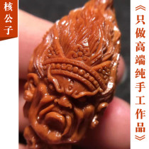 Suework virtuoso pure handmade olive core engraving motionless Wang boutique text to play olives nuclear Ming Wang Single seed handlebar piece