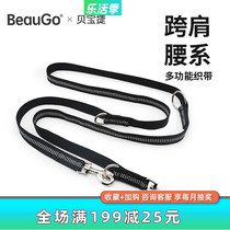 BeauGo BeBaotier Large Dogs Cross Shoulder Multifunction Double Head Dog Traction Walking Dog Liberation Hands Running Rope