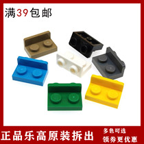 LEGO LEGO spare parts 99780 dark gray black and white light gray yellow green red brown Orange blue 1x2-1x2 reverse bracket pieces