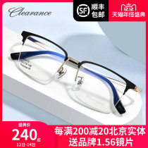 Cleron retro metal eyebrow frame glasses frame men Business titanium glasses frame with myopia mirror 90010
