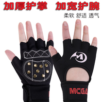 mcgala roller skating gloves Childrens hand protectors Adult speed skating brakes Non-slip fall protection palm protection Wrist protection Skateboard protectors