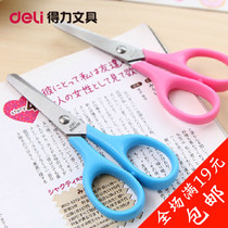 New product Color Random European and American Daeli able 6025 Student multifunction scissors Safe hand cut Long 114c