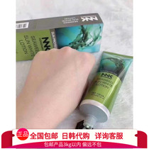 Thai seaweed physical cream SPF50 facial body isolation for anti-UV rays 65