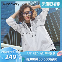 Discovery Discovery Channel summer new womens sunscreen skin clothing anti-UV light and breathable 82143