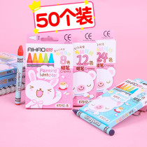 Kindergarten Children's Birthday Opening Gift Primary Student Reward Elementary Gift Second Grade Share Creative Prize