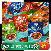 Dive Blast Head Octopus Instant Spicy Spicy Seafood Snacks Garlic Sauce Grilled Octopus Meat Harry Bar