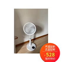 Net easy to select sound control circular floor fan DC frequency conversion fan temperature sensation thermoregulation 3D ecstasy voice control