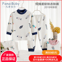 All love baby autumn clothes autumn trousers underwear set cotton autumn clothes pajamas 0-5 years old 2020 new 10323