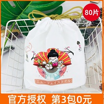 Japan MSMR Mu Xiao Shan Wash Towel Women's Disposable Household Face Wiping Cotton Roll Cotton Soft Towel Cleansing Towel Large Roll